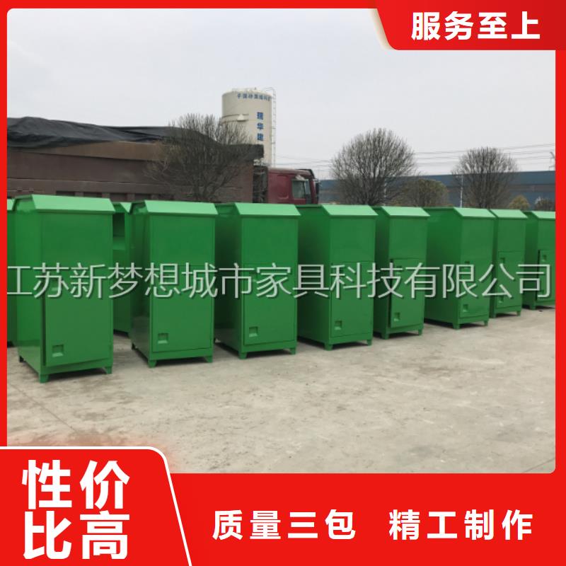 旧衣回收箱校园宣传栏好品质经得住考验放心得选择