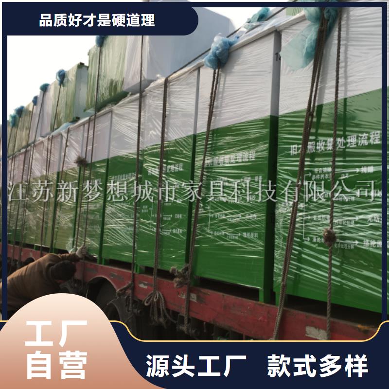 旧衣回收箱单位宣传栏诚信经营现货现发同城品牌
