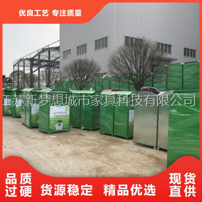 旧衣回收箱,【小区垃圾分类房】好货直销品质好才是硬道理