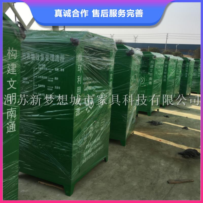 旧衣回收箱_不锈钢公交站台可定制货源直供