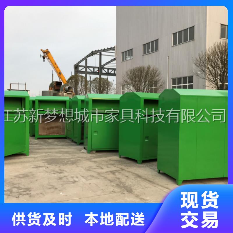 旧衣回收箱指路牌灯箱细节展示本地生产厂家
