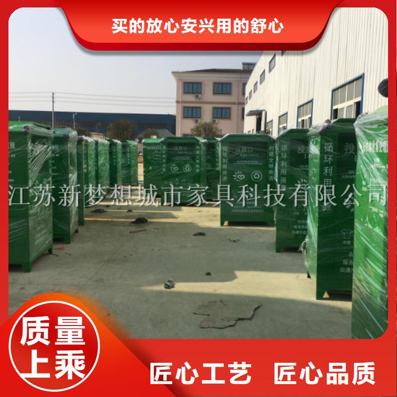 旧衣回收箱房地产精神堡垒实力厂家直销厂家现货批发