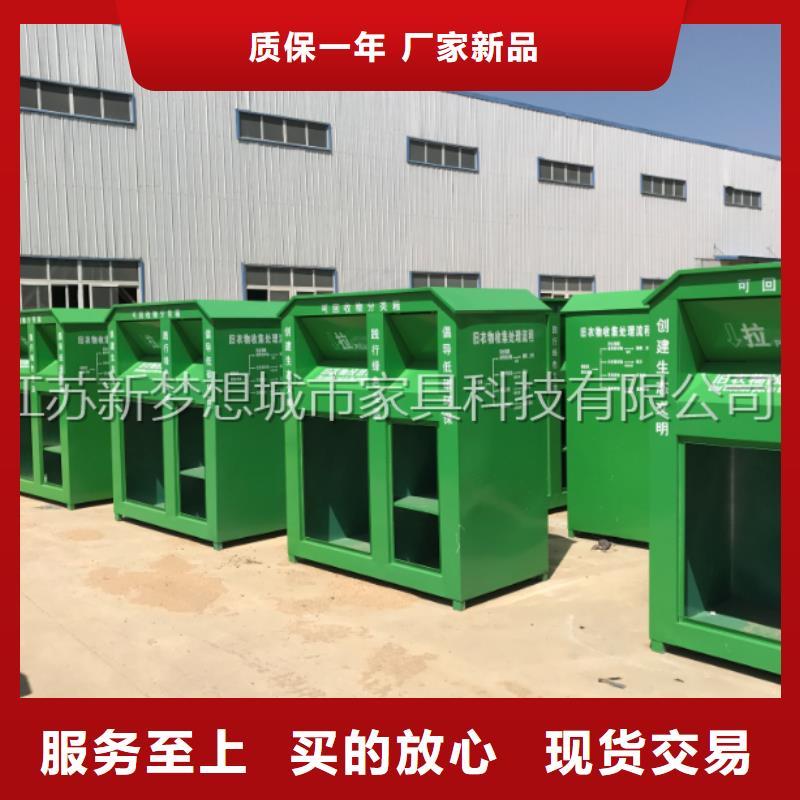 旧衣回收箱太阳能候车亭贴心服务货真价实