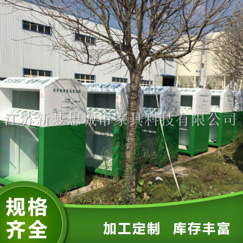 旧衣回收箱滚动灯箱来图定制产品性能