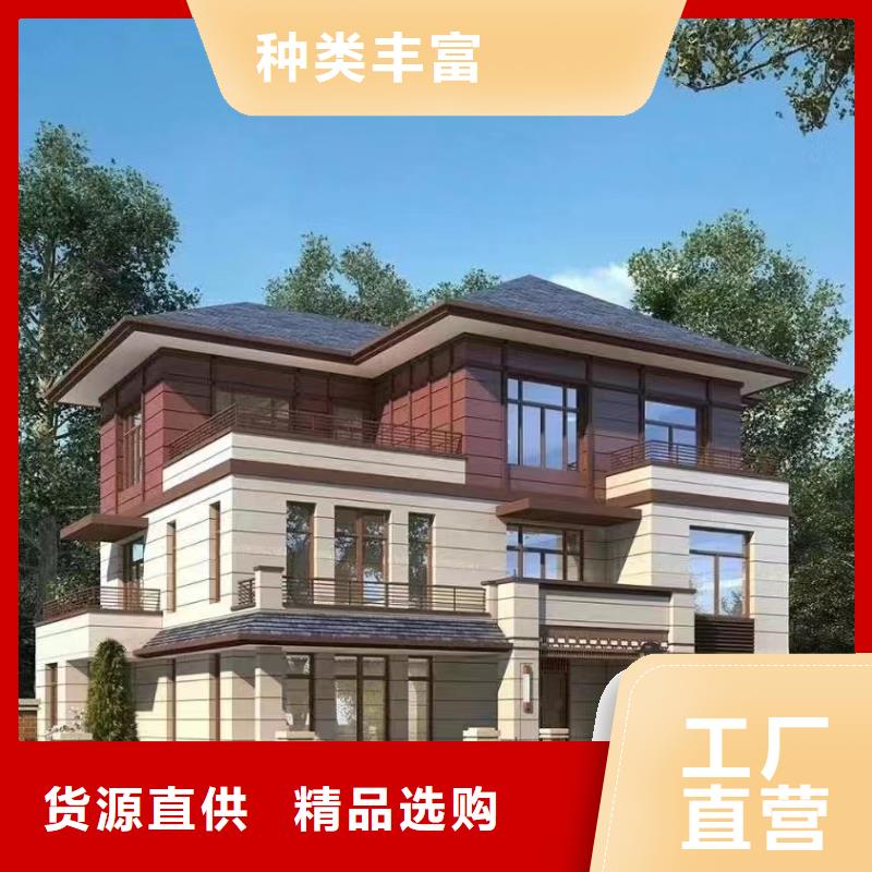 重钢房造价多少钱一平方质量放心中式产地源头好货