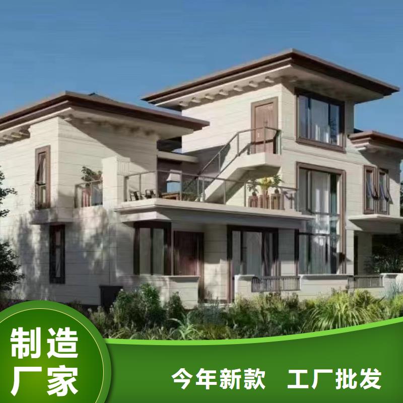 【轻钢别墅】金属雕花板质量安心货源稳定