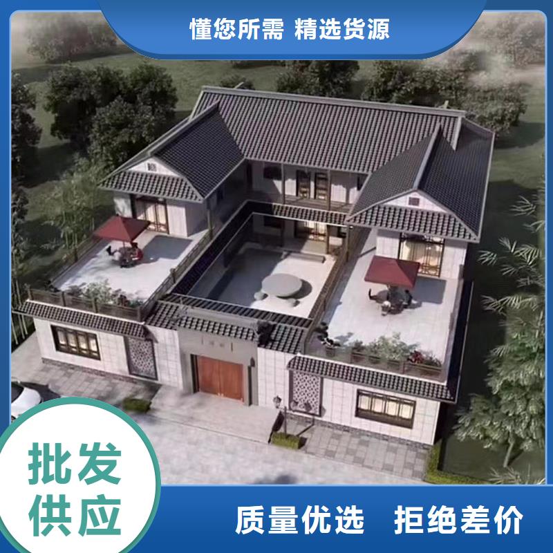 轻钢别墅-农村建房包工包料多少钱一平方采购无忧品种全