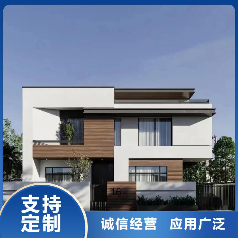 重钢房造价多少钱一平方实体厂家新中式合作共赢