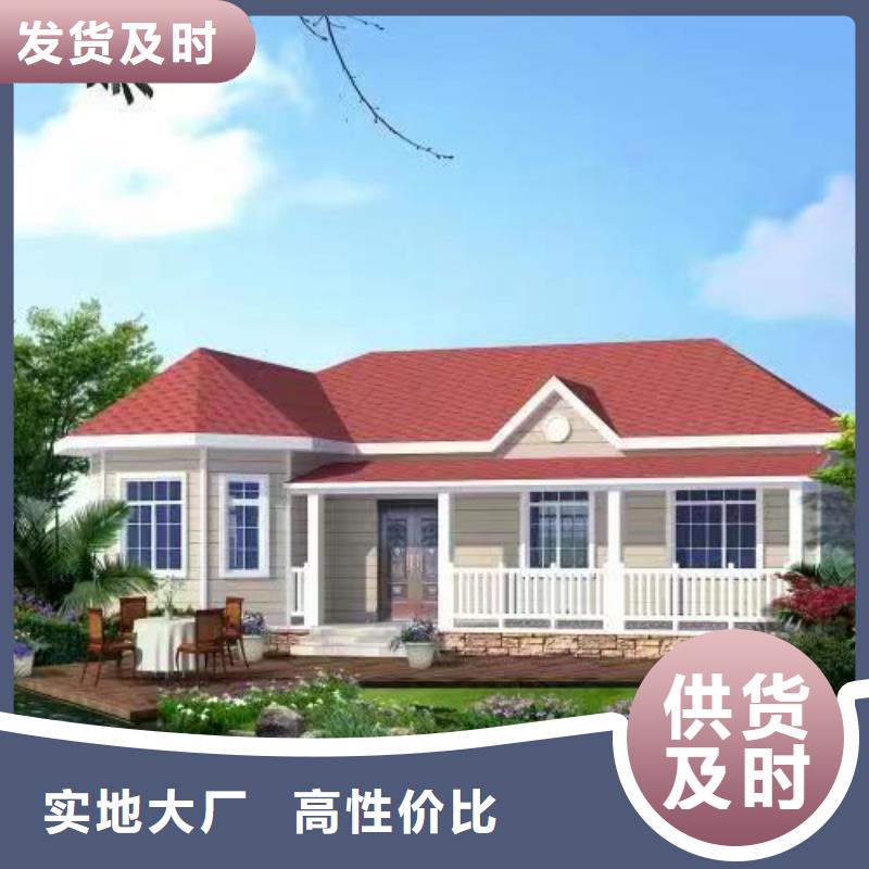 重钢建房视频价格优惠欧式当地服务商