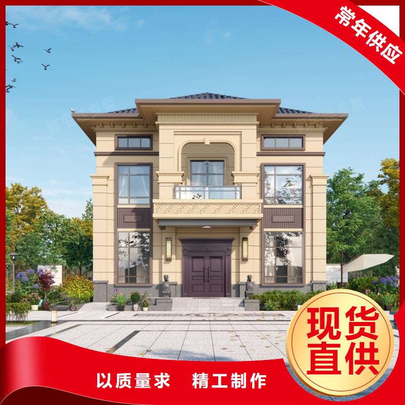 四合院自建房过程视频畅销全国四合院畅销当地
