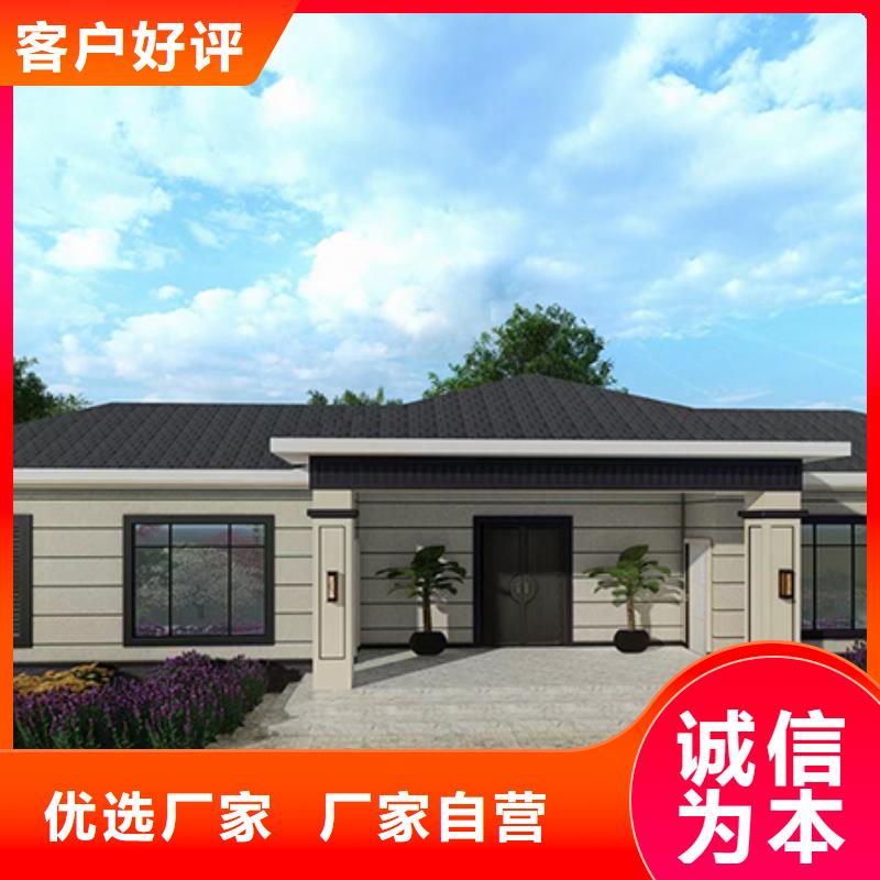 砖混自建房材料清单可定制四合院当地制造商