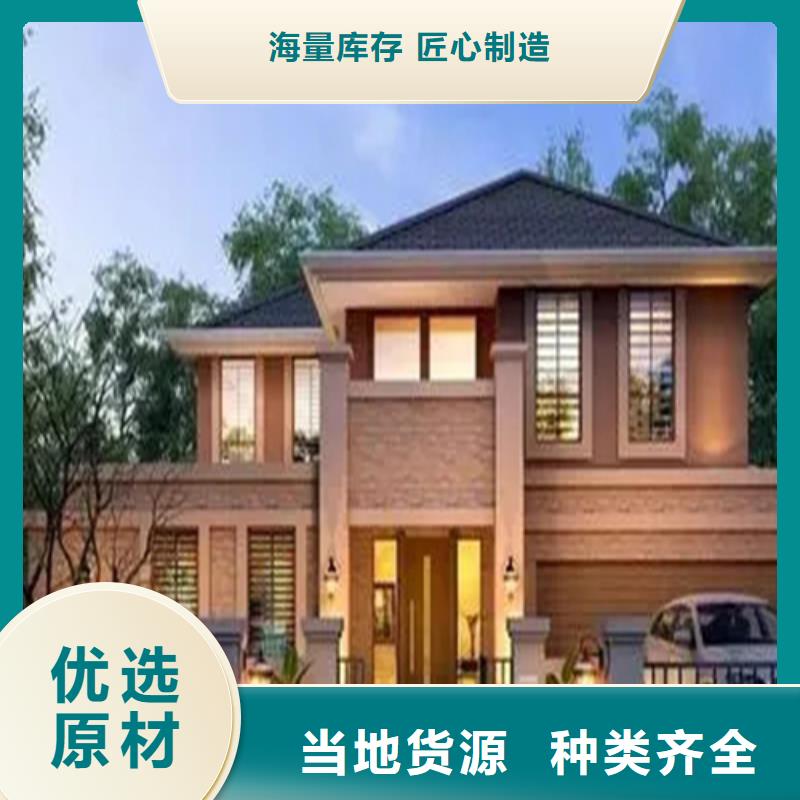 重钢建房和砖混哪个好实力厂家中式厂家直销值得选择