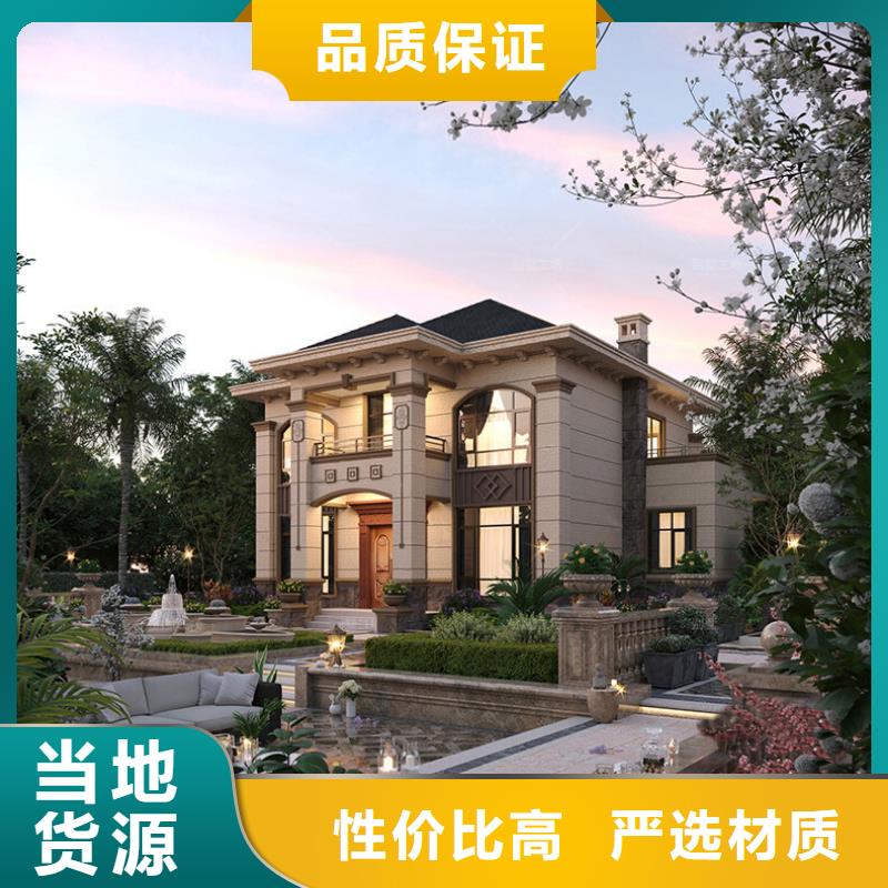 二层中式四合院别墅售后无忧徽派风格当地生产商