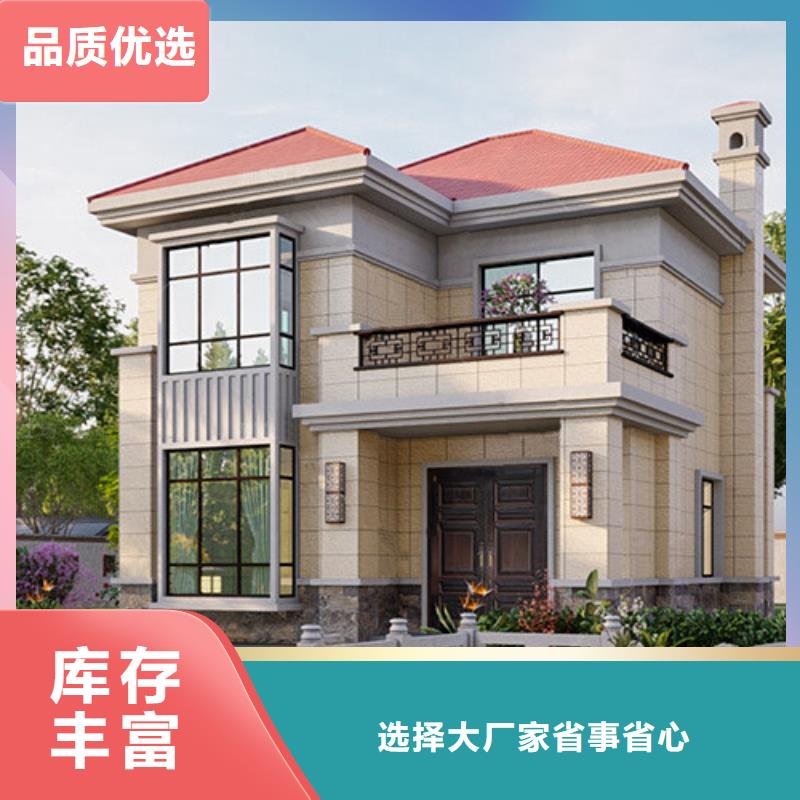 砖混房包工包料多少钱一平方批发现代风别墅同城制造商