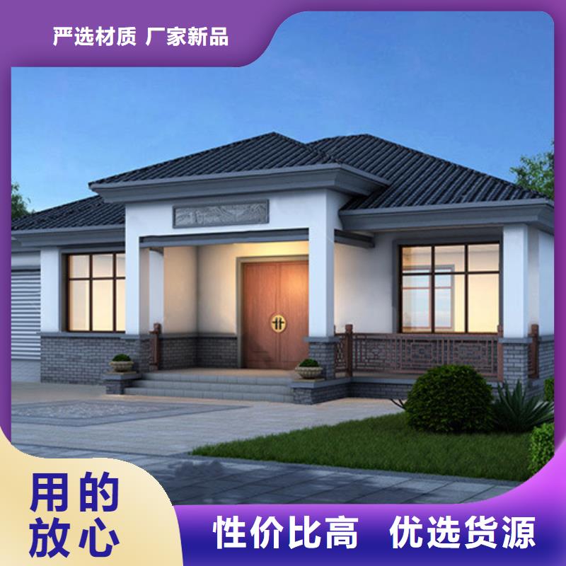轻钢别墅,集成墙板多种规格可选同城厂家