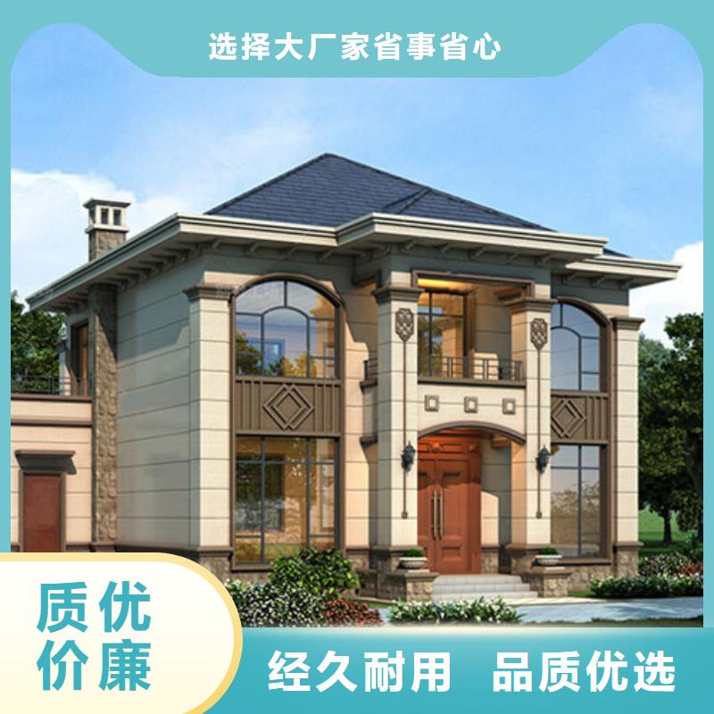 砖混建房的优缺点放心选择新中式同城供应商