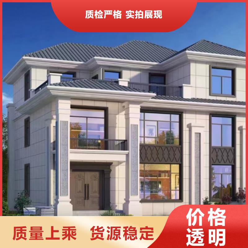 【轻钢别墅-集成房屋民宿联系厂家】送货上门