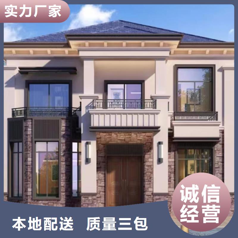 重钢建房农村有补贴吗现货充足徽派风格本地货源