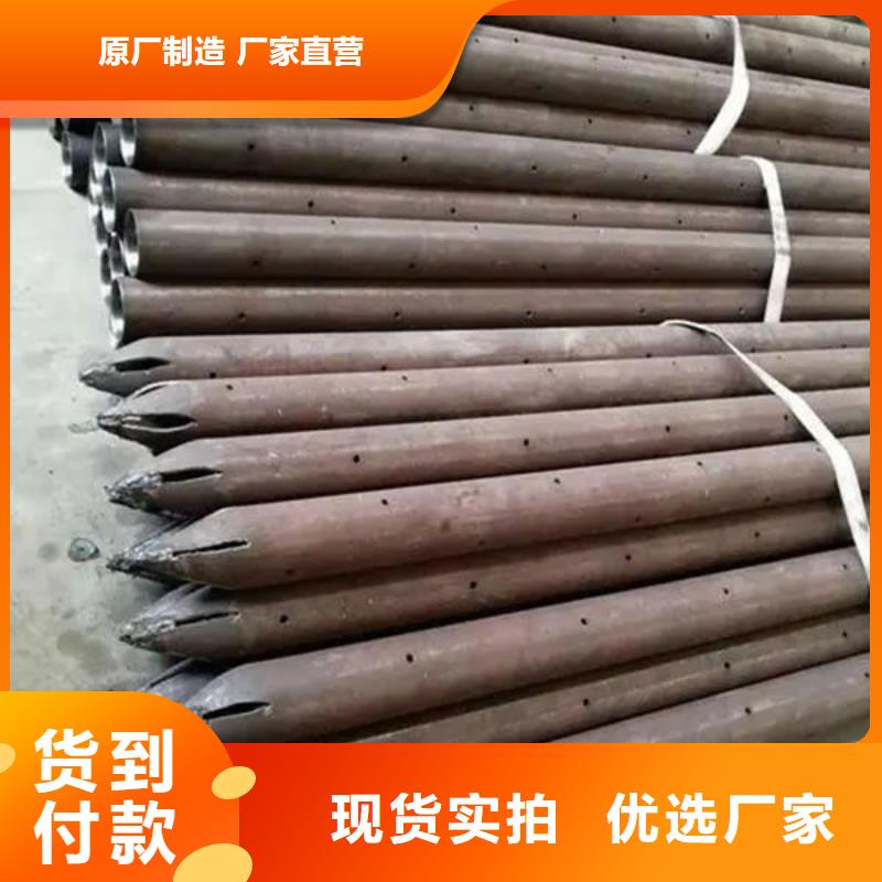 注浆管价格合理一手货源