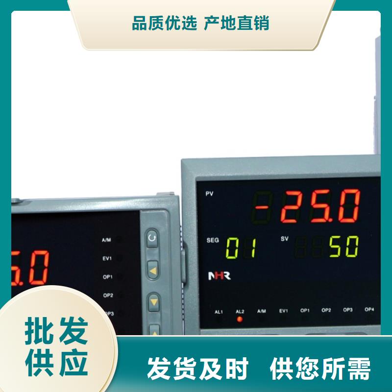 NHR-7310-A-0-4-A-3/P/U生产厂家-发货及时厂家售后完善