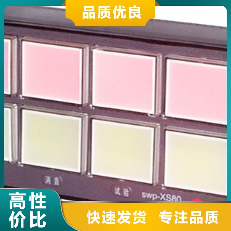 热电偶流量积算仪厂家厂家直销省心省钱供货及时