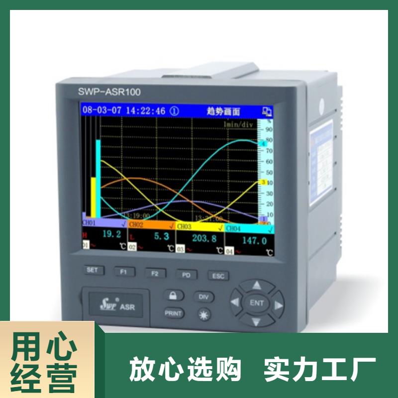 【热电偶流量积算仪厂家生产安装】用心制作
