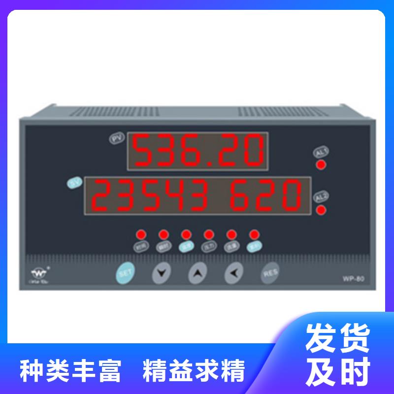 质优价廉的NHR-5200L-27/27-X/X/2/X/2P-A厂家资质认证
