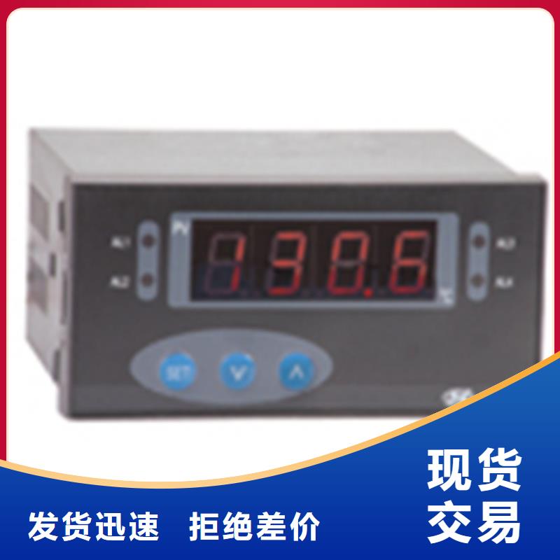 热电偶系列数字（光柱）显示控制仪厂家厂家直销规格多样本地经销商