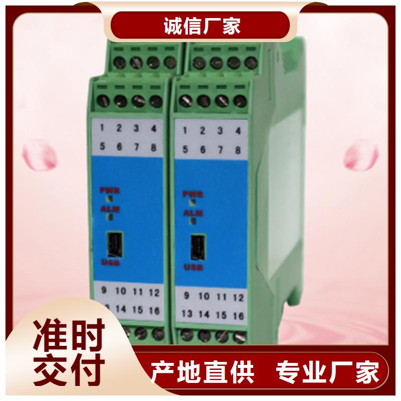CD-194I-70B厂家直销-诚信经营厂家货源稳定
