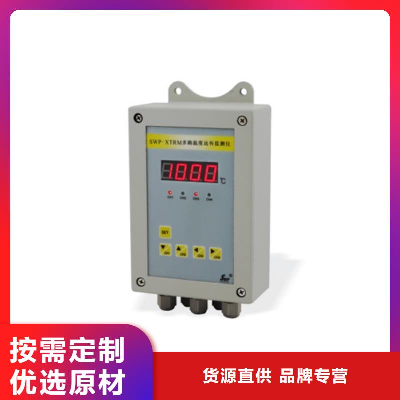 HR-WP-XTC803-80-19-HL公司有现货现货批发