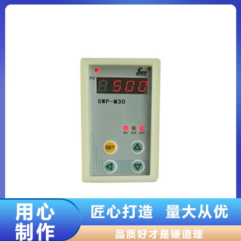 热电偶,扩散硅压力变送器厂家厂家批发价{本地}供应商