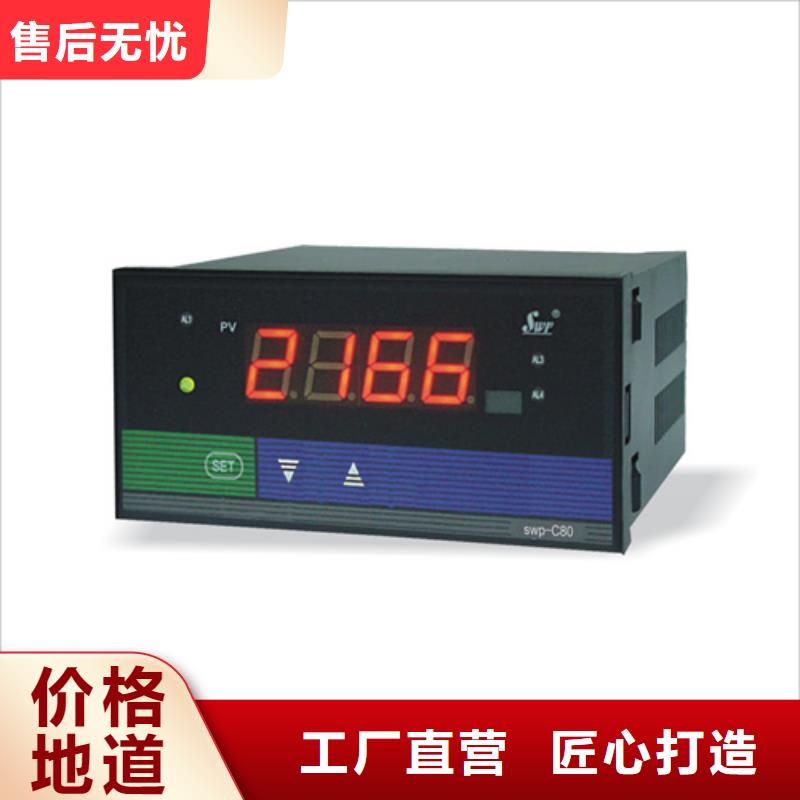 WP-LEAQ-T489LLT正规实体厂家本地服务商
