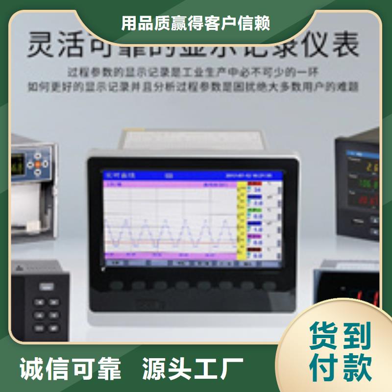 JA866-4P市场现货价格当地生产商