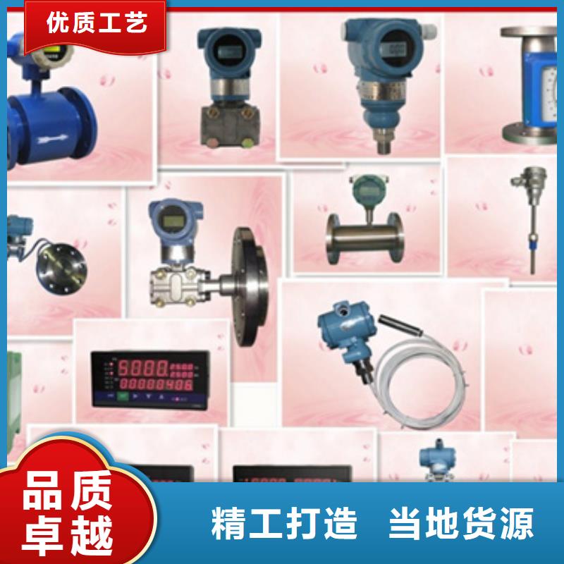 供应批发EJA530A-ECS9N-09NN/NS1-保质用心做好细节
