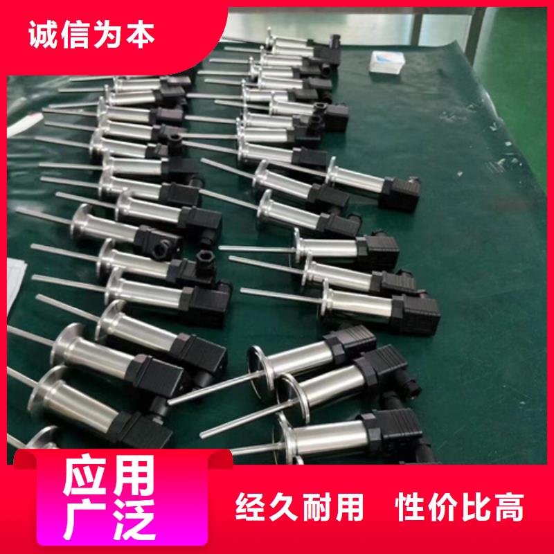 定制压力变送器HY-CYYZ19的经销商品质优良