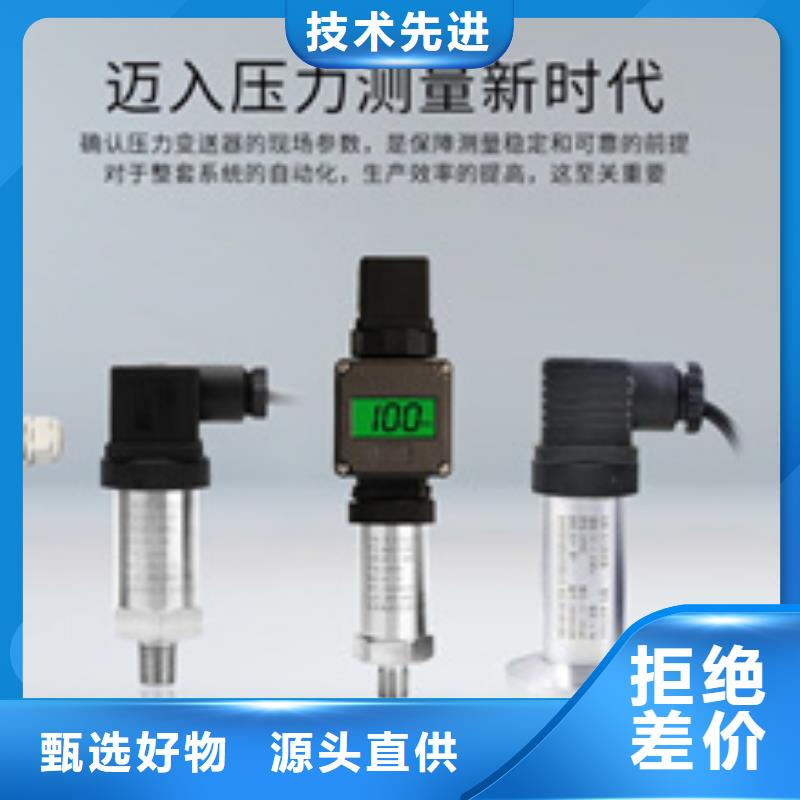【热电偶】流量仪表经久耐用一站式采购商