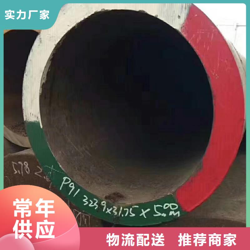 【无缝管,09CuPCrNiA钢管的图文介绍】货源稳定
