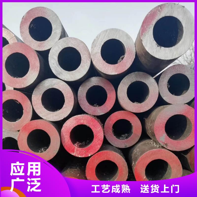 【无缝管,钢材市场讲信誉保质量】同城公司