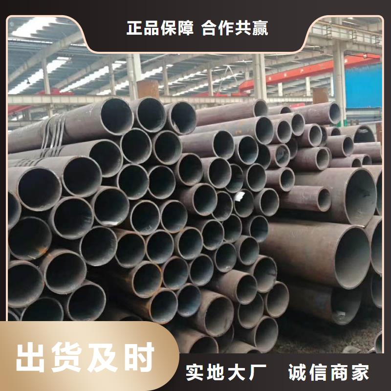 无缝管09CuPCrNi-A钢管产地批发真正的源头厂家