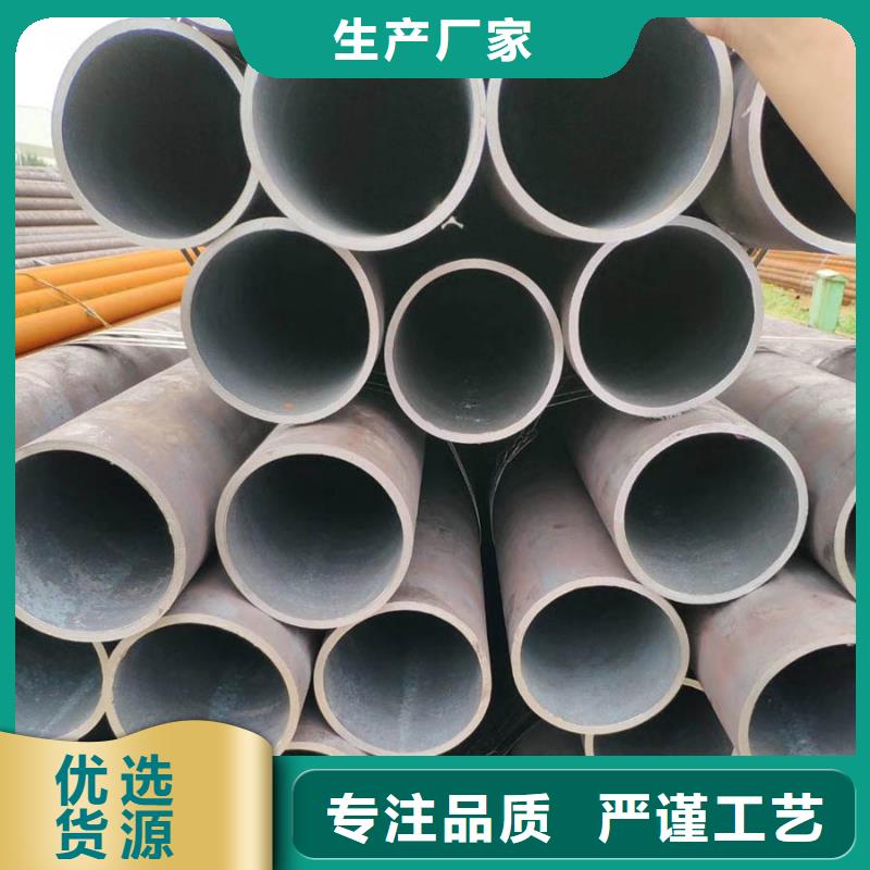 【无缝管】,09CuPCrNiA钢管实力才是硬道理批发价格