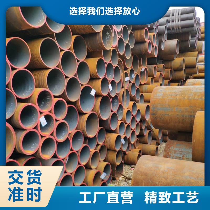 【无缝管】_型材厂精益求精本地品牌