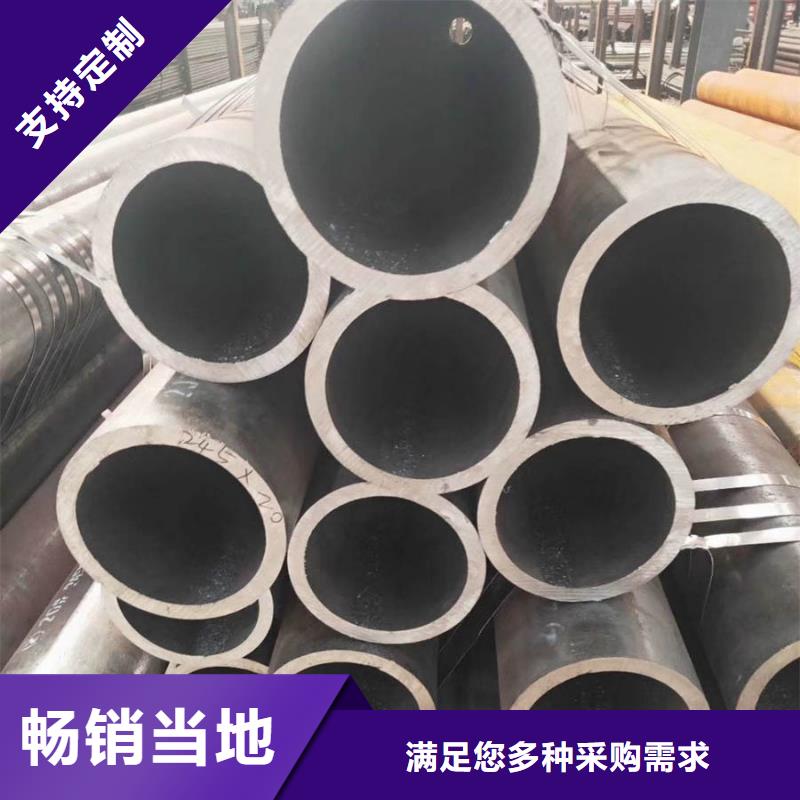 无缝管【防尘网】海量库存卓越品质保障