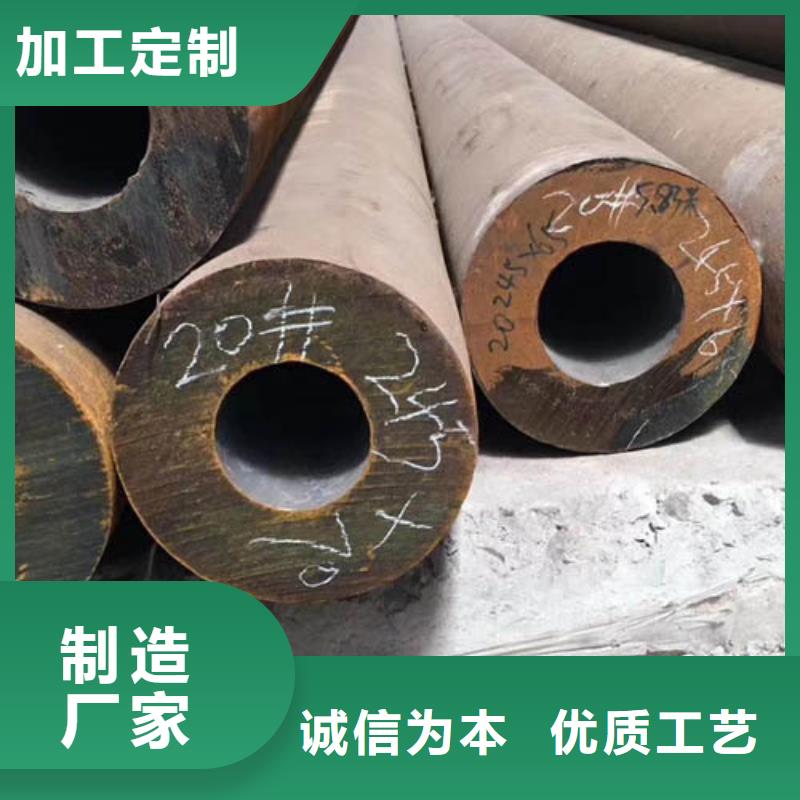 ​【无缝管】合金管产地批发优质工艺