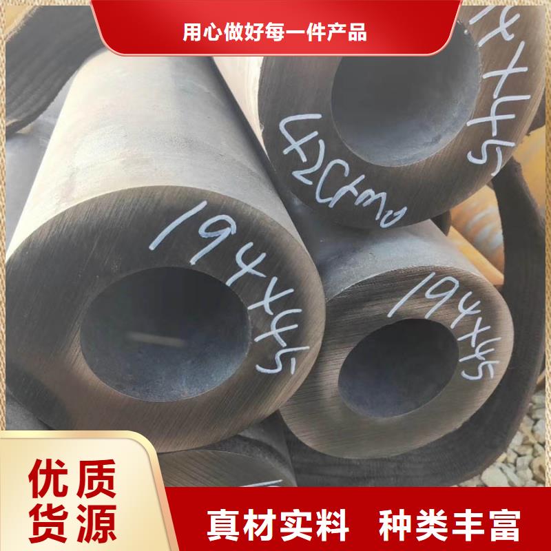 无缝管09CrCuSb槽钢本地配送满足客户需求
