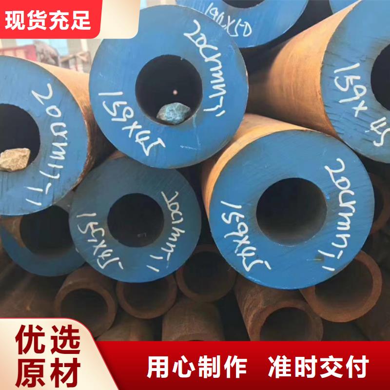 无缝管09CrCuSb工字钢严选材质一手价格