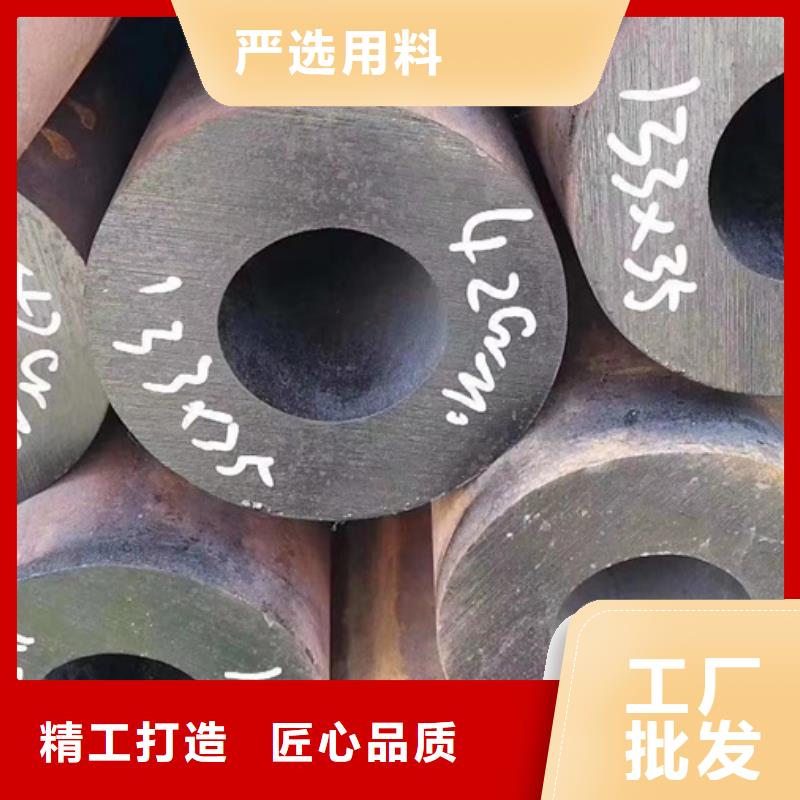 无缝管厚壁无缝管拒绝伪劣产品发货迅速
