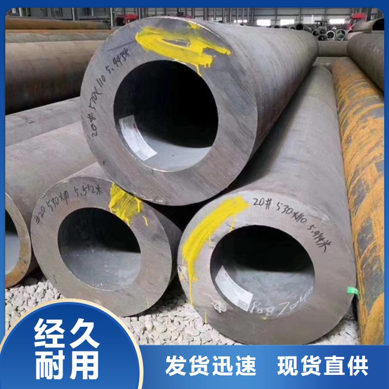 无缝管钢材拒绝伪劣产品同城制造商