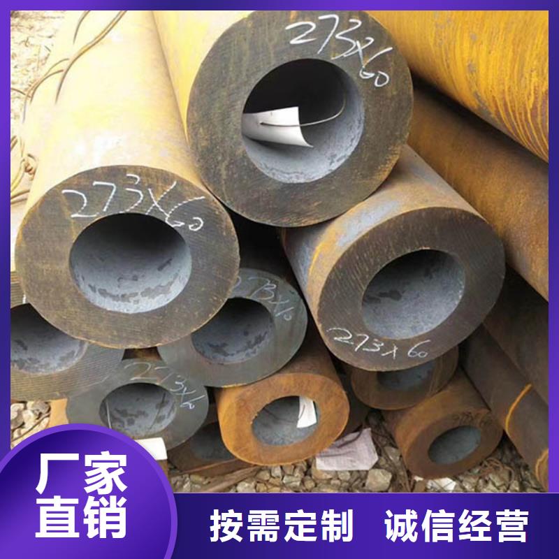 无缝管09CuPCrNi-A工字钢厂家型号齐全同城服务商