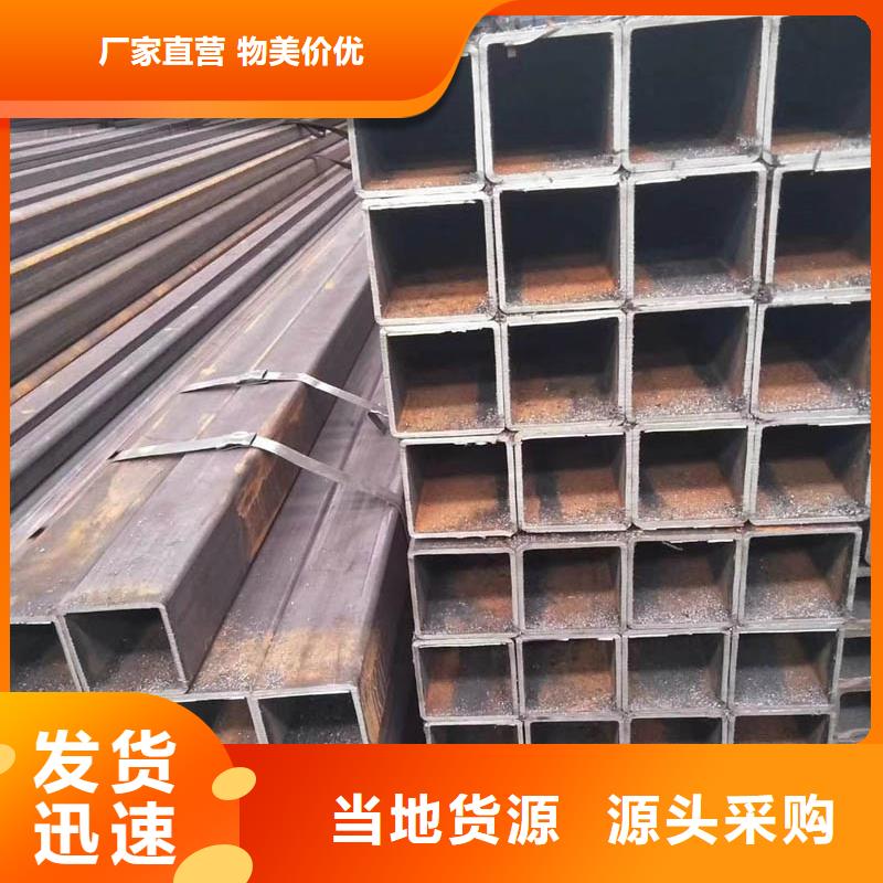 方管_09CrCuSbH型钢认准大品牌厂家工厂现货供应
