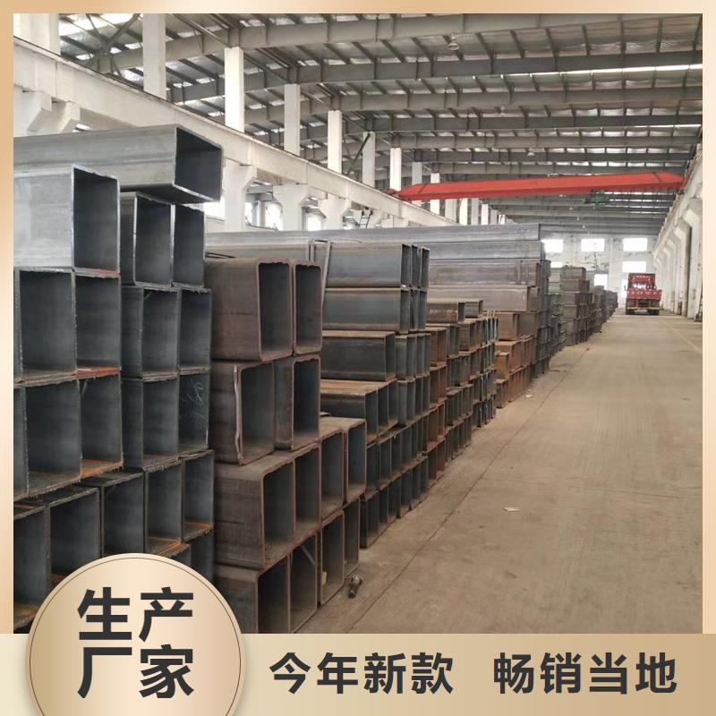 方管09CrCuSb槽钢为您提供一站式采购服务当地生产商